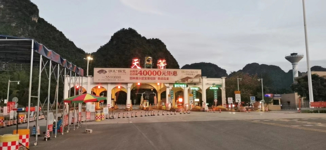 微信圖片_20220726100051