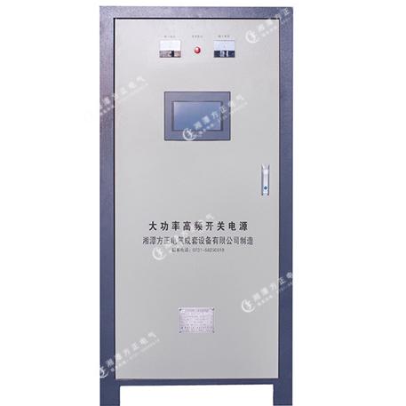 方正高頻制氫電源300KW