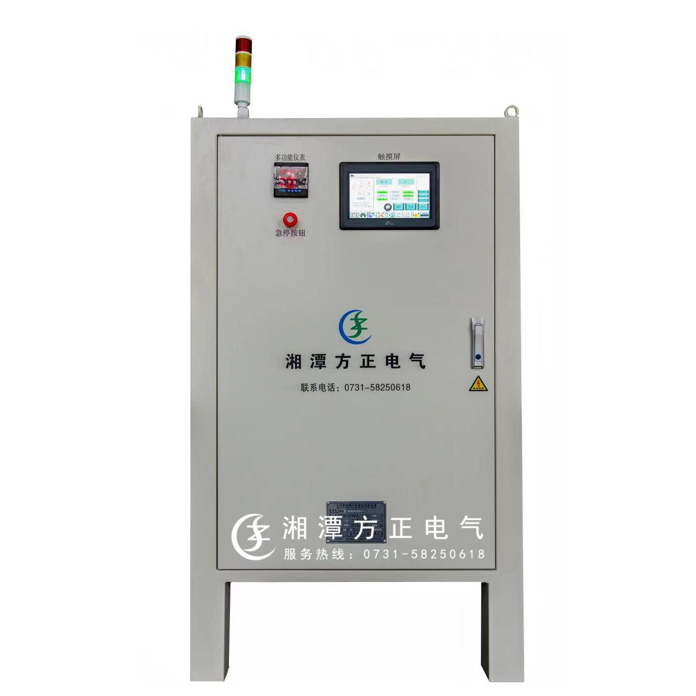 方正高頻電鍍電源180KW