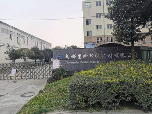 鋁箔氧化案例